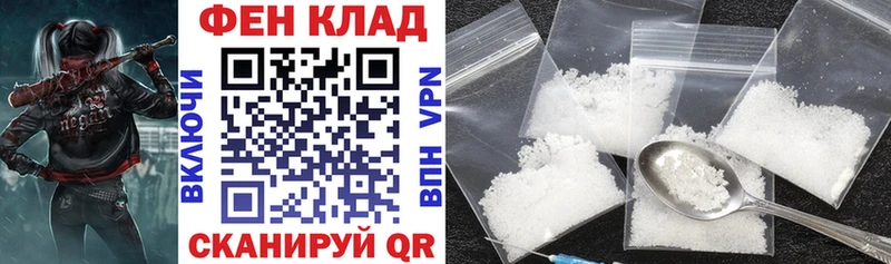 купить наркоту  Краснокаменск  АМФЕТАМИН VHQ 