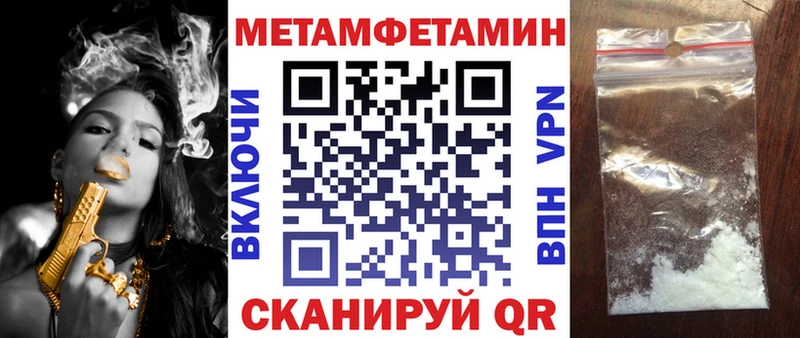 АМФ 97% Краснокаменск