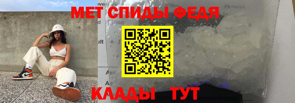 Amphetamine  Краснокаменск  Amphetamine VHQ 