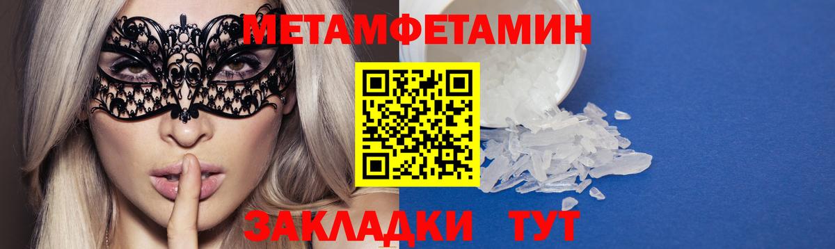 АМФ 98%  Amphetamine  Краснокаменск  Вход с VPN 