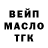 Бошки Шишки White Widow Ronin_AJ