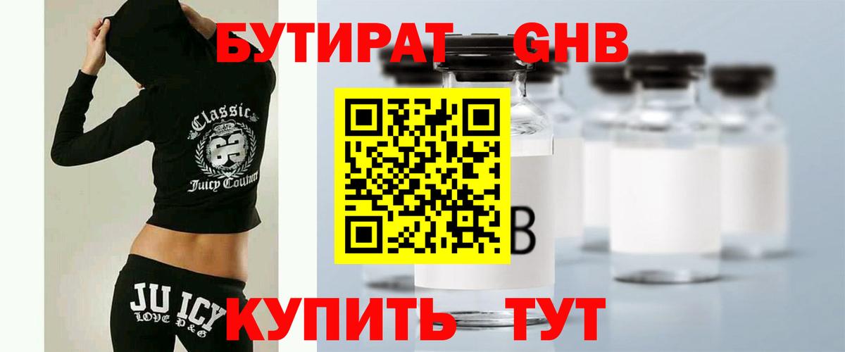 ГАШИШ  COCAIN  Конопля  Меф   Краснокаменск  Вход с VPN 