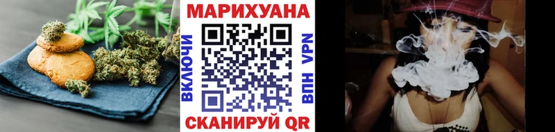 Еда ТГК марихуана  Краснокаменск 