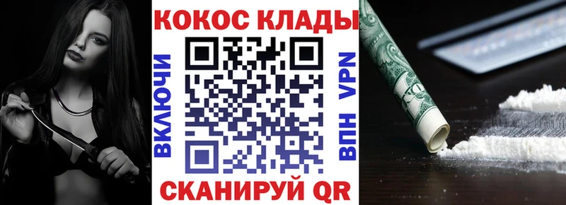 Cocaine Columbia Краснокаменск