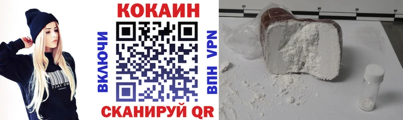 КОКАИН VHQ  Краснокаменск 