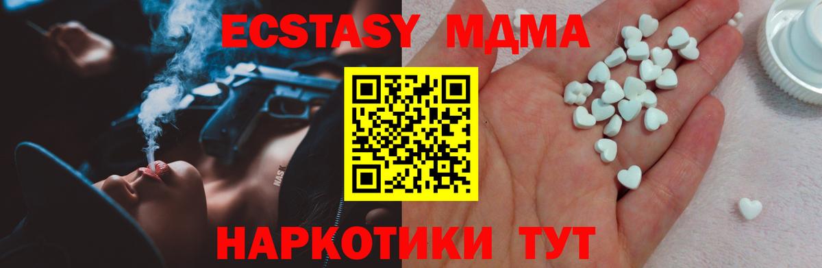ЭКСТАЗИ  Вход с VPN  Краснокаменск  Ecstasy 99%  Ecstasy louis Vuitton 