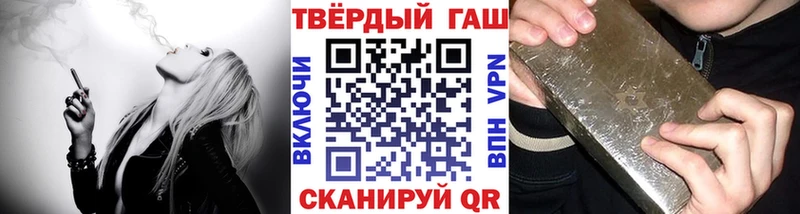 hydra   даркнет сайт  Краснокаменск  ГАШ Premium 