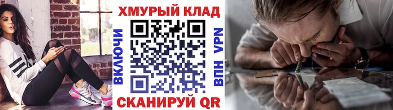 Героин Афган OMG как войти Краснокаменск