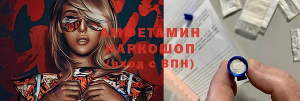 бутик Пересвет