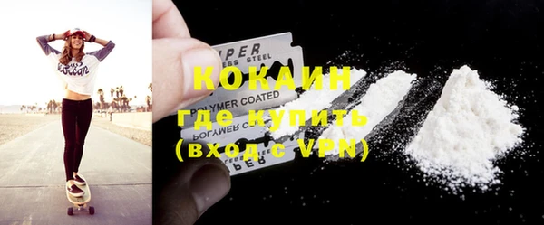 бутик Пересвет