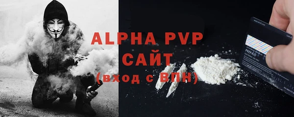 винт Переславль-Залесский