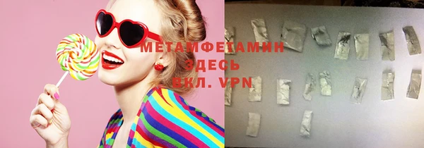 бутик Пересвет
