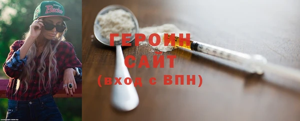 прущая мука Заволжье