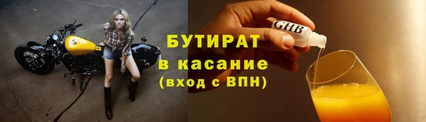 бутик Пересвет