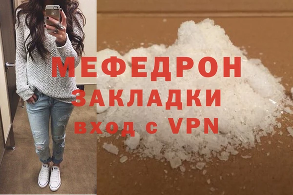 индика Пестово