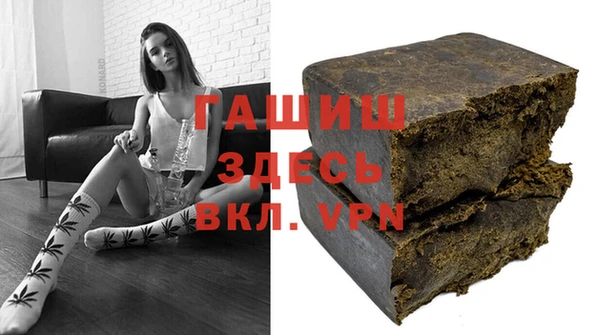 бутик Пересвет