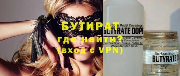 бутик Пересвет