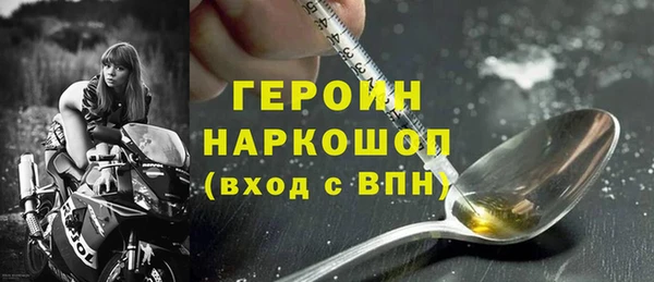 бутик Пересвет