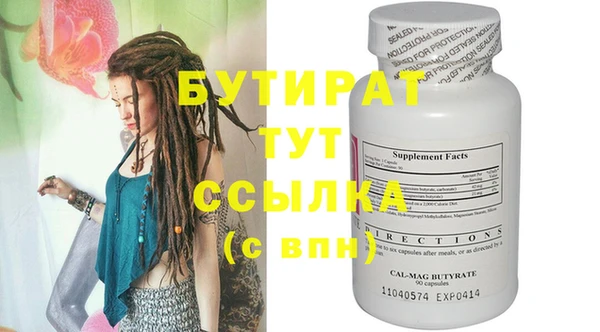 бутик Пересвет