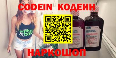COCAINE Заволжье