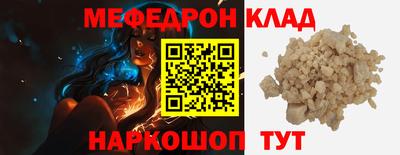 амфетамин Бугуруслан