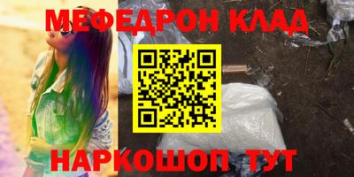 прущий лед Жуковский