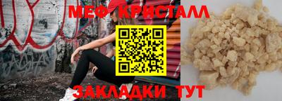 кокаин VHQ Бузулук