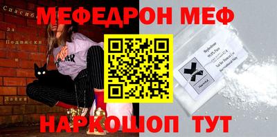 круглые Заводоуковск