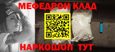 прущий лед Жуковский