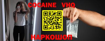ALPHA PVP Конаково