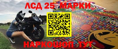 прущий лед Жуковский
