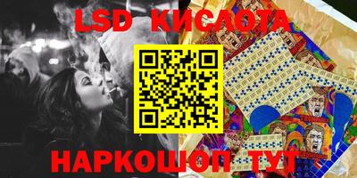 мефедрон Берёзовский