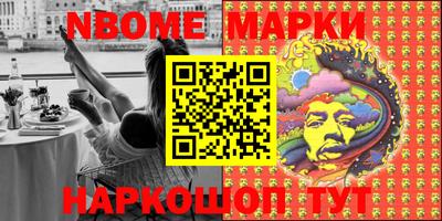 альфа пвп Будённовск