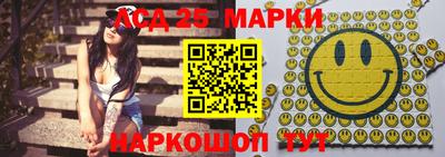 круглые Заводоуковск