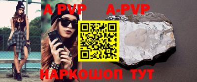 прущий лед Жуковский