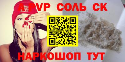 круглые Заводоуковск