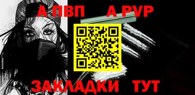 прущий лед Жуковский
