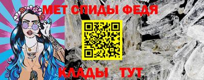 амфетамин Бугуруслан