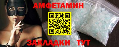 кокаин VHQ Бузулук