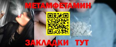 прущий лед Жуковский