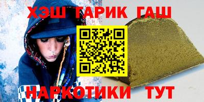 амфетамин Бугуруслан