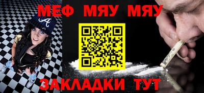 амфетамин Бугуруслан