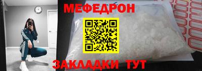 прущий лед Жуковский