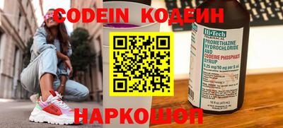 COCAINE Заволжье