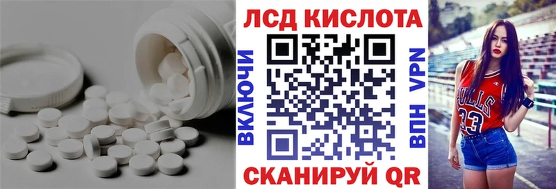 Лсд 25 экстази ecstasy  Краснокаменск 