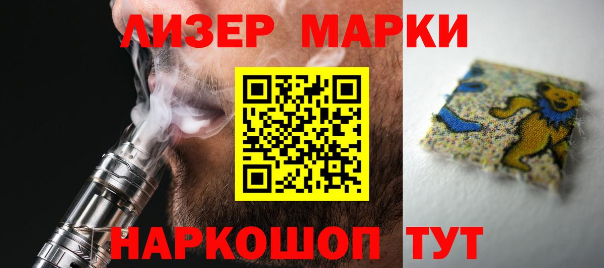 Гашиш Краснокаменск