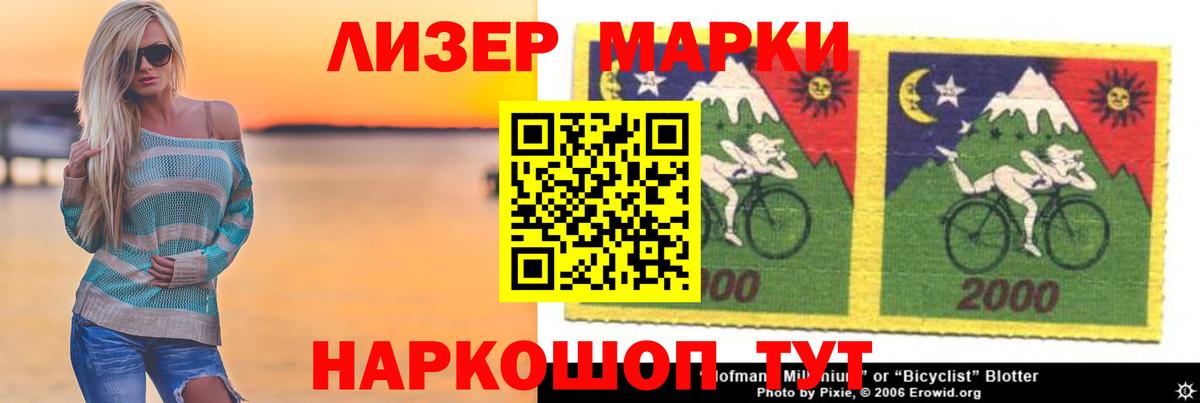 LSD-25 экстази кислота  Лсд 25 экстази  Краснокаменск  Лсд 25 экстази ecstasy 