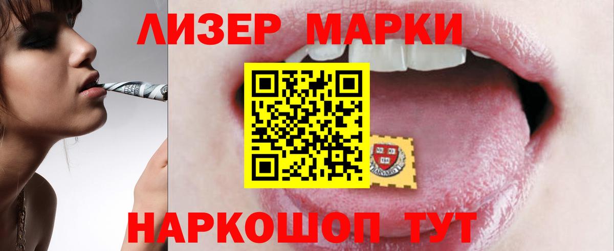 Лсд 25 экстази  Вход с VPN  Краснокаменск  LSD-25 экстази кислота  Лсд 25 экстази ecstasy 