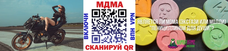 МДМА молли  цена наркотик  Краснокаменск 
