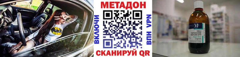 дарнет шоп Краснокаменск Метадон кристалл